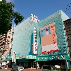 Kua House Kobe