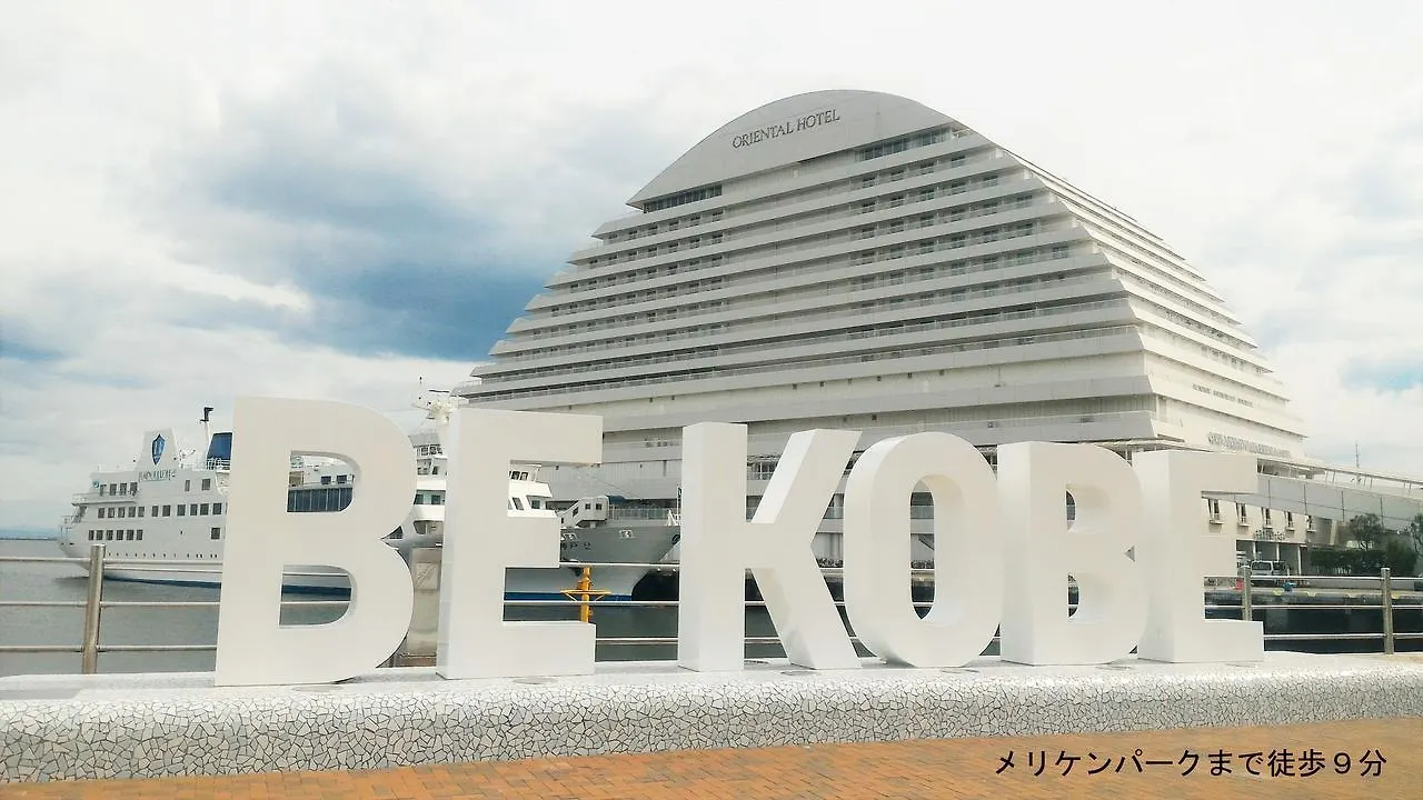 Hostel Anchorage Kobe Guest house