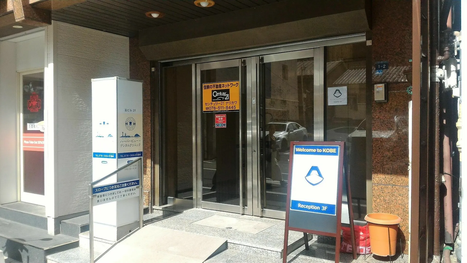 Hostel Anchorage Kobe 0*,  Japan
