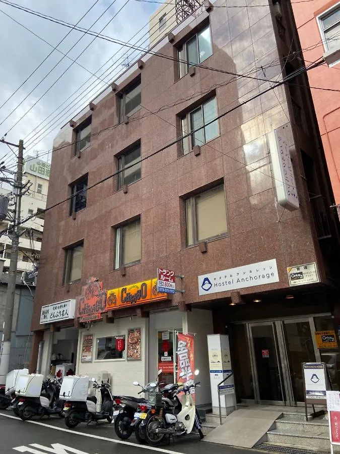 Guest house Hostel Anchorage Kobe Japan